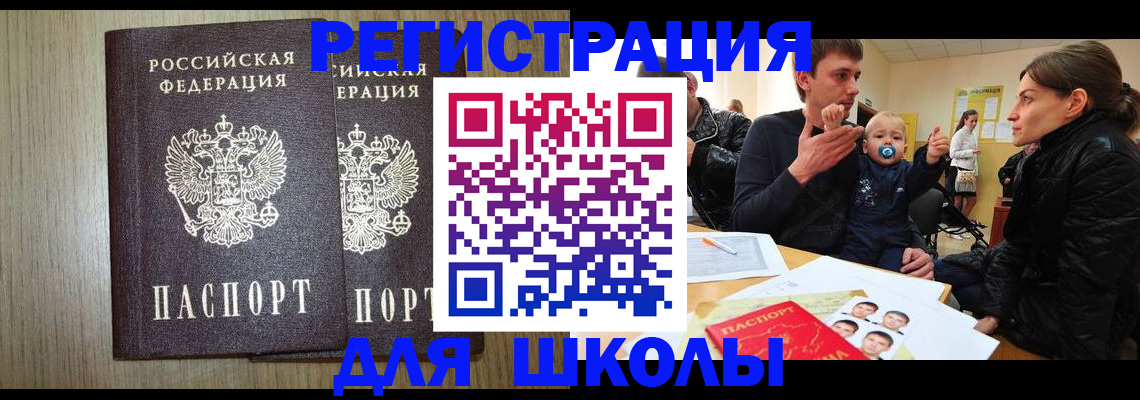 форма 3 в Михайловке