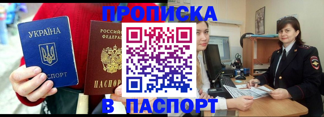 найти адрес прописки в Михайловке